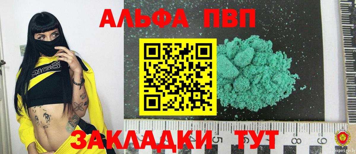 Codein  COCAIN  МЕФ   A PVP СК   Вход с VPN  LSD-25  ГАШИШ  Бошки Шишки  Моздок  Экстази 