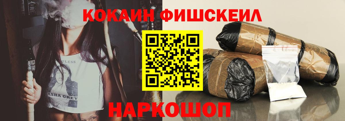 КОКАИН  Вход с VPN  Моздок  Cocaine Columbia  Cocaine Колумбийский 