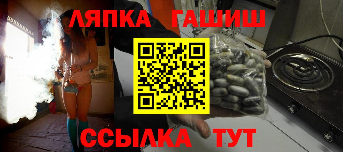 Гашиш hashish Моздок