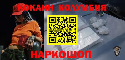 марихуана Бузулук