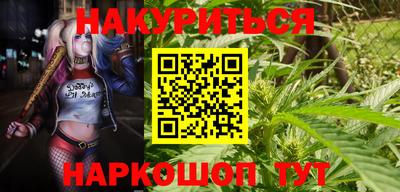 марихуана Бузулук