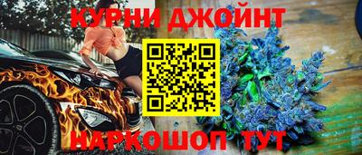 марихуана Бузулук