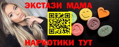 дистиллят марихуана Бугуруслан
