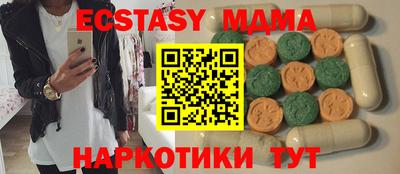 дистиллят марихуана Бугуруслан