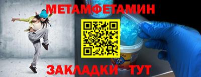 дистиллят марихуана Бугуруслан