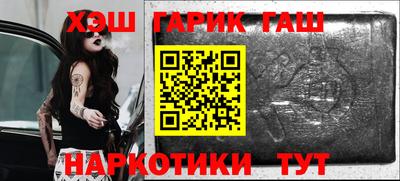 марихуана Бузулук
