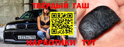 марихуана Бузулук