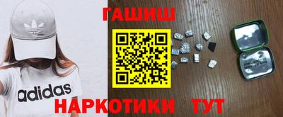 марихуана Бузулук