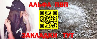 марихуана Бузулук