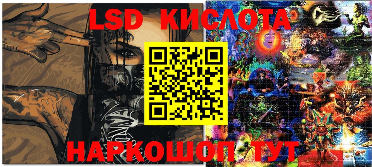 Наркотические марки 1500мкг  Вход с VPN  Моздок 